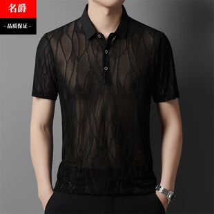 拉丁舞男式夏季黑色衬衫国标摩登舞演出服薄款短袖练功舞蹈服上衣
