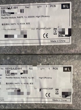 R4875G二手全新系列电源适用于华为需要的亲联系客服下单优惠