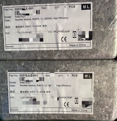 R4875G二手全新系列电源适用于华为需要的亲联系客服下单优惠
