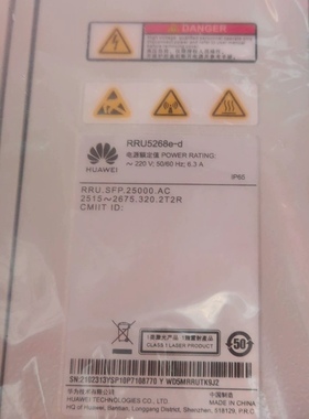 RRU5268e-d适用于华为二手新