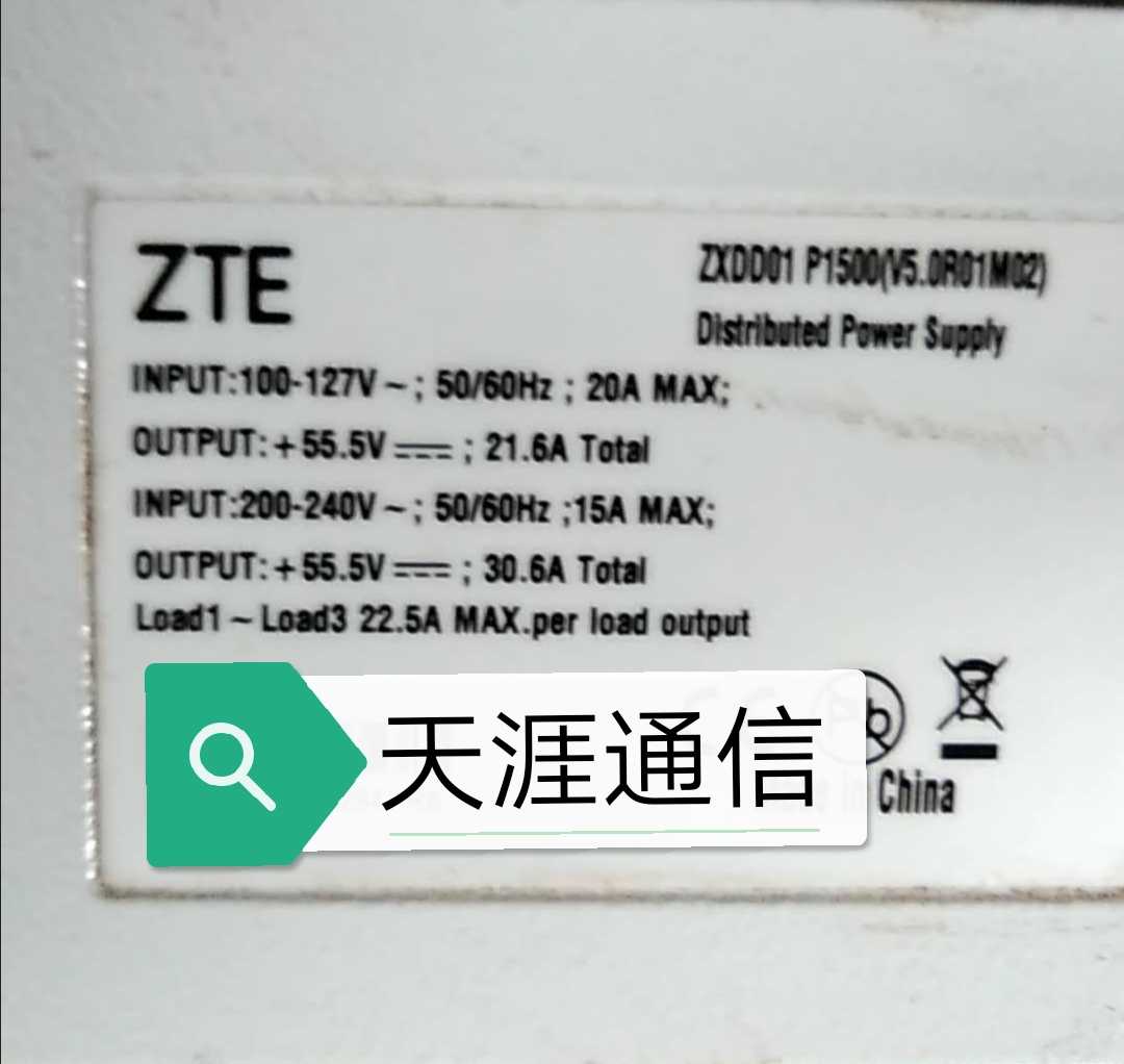 ZXDD01 P1500交转直适用于中兴需要的亲联系客服下单优惠