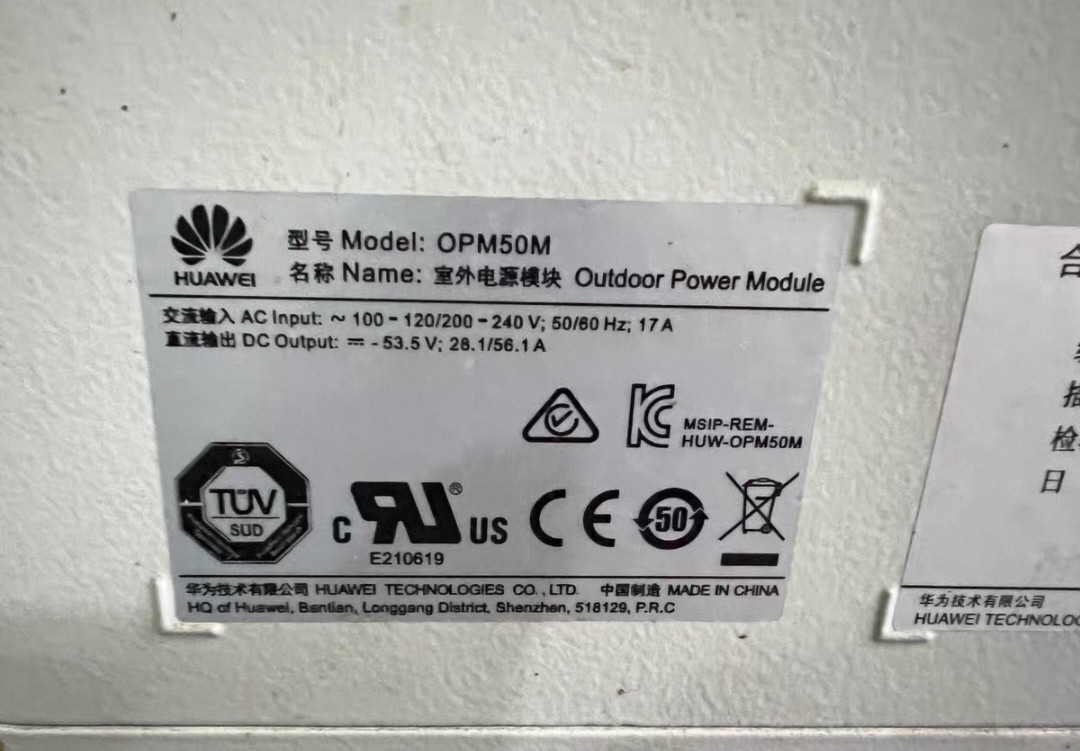 OPM50M适用于华为3000W交转直电源模块二手全新工程剩余