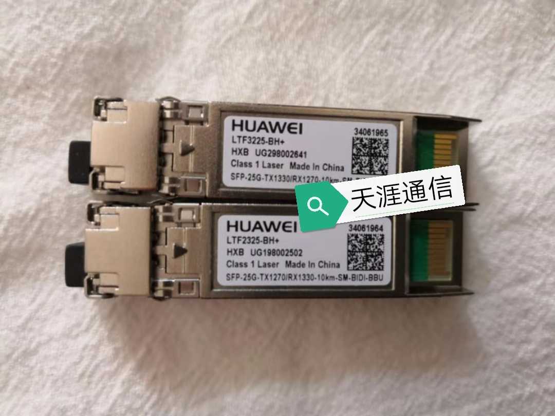 25G10Km单芯光模块LTF2325-BH+/LTF3225-BH+适用于华为BBU/RRU