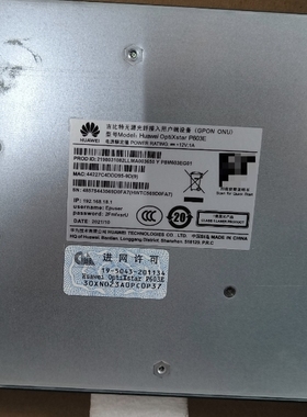 P603E-E适用于华为全千兆光接入终端8个GE业务接口企业路由型ONU