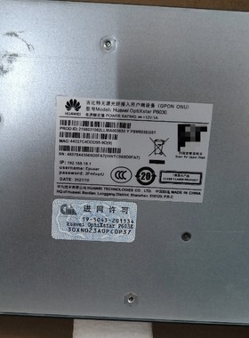 P603E-E适用于华为全千兆光接入终端8个GE业务接口企业路由型ONU