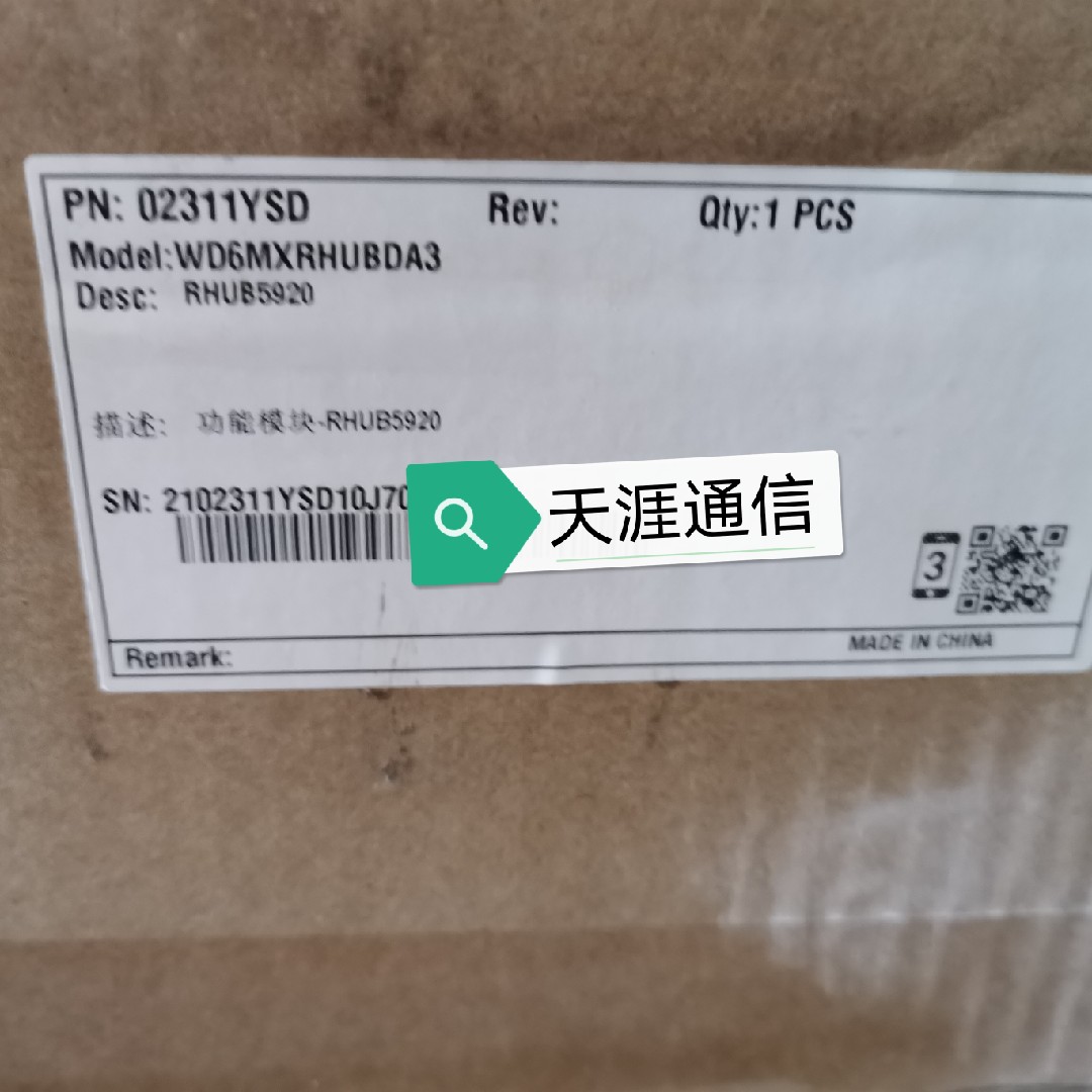 RHUB5920适用于华为需要的亲亲联系客服下单优惠
