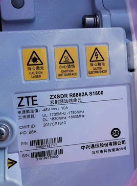 RRU8862AS1800适用于中兴4G电信1880频段B6A