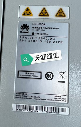 RRU5909适用于华为2*60W 2100频段48V分布式基站拉远单元