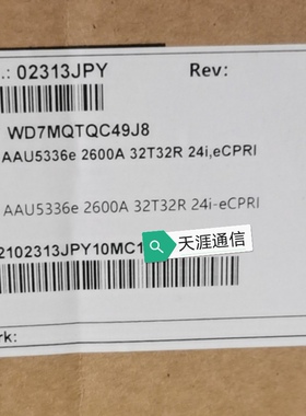 AAU5336e适用于华为2600A频段5G二手全新