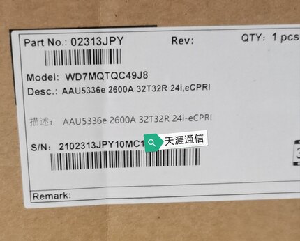 AAU5336e适用于华为2600A频段5G二手全新
