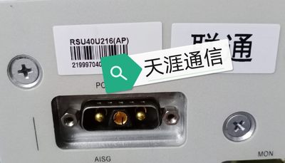 RSU40U216载频适用于中兴需要的亲联系客服下单优惠