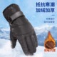 棉手套冬季 手套骑车 保暖摩托车骑行防水防寒加绒加厚户外滑雪男士