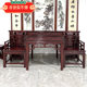 徽派八仙桌中堂六件套四件套酸枝木花梨木红木实木中式 柜子平条案