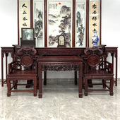 花梨木中堂八仙桌六件套四件套实木红木中式 明清仿古翘头条案供桌