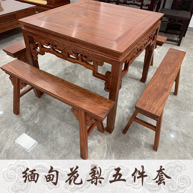 红木象勾八仙桌缅甸花梨中式餐桌