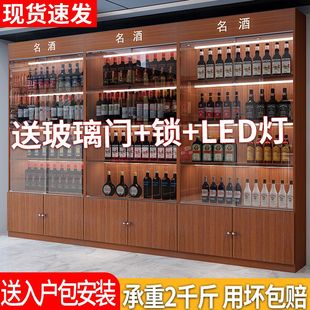 玻璃展示柜带锁酒柜靠墙商用茶叶超市多层货架客厅展示架陈列柜子