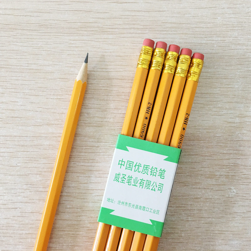 创意文具威圣牌带橡皮HB铅笔六角小学生铅笔素描笔儿童奖品