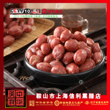 鞍山市上海信利熏腊店 肉枣500克
