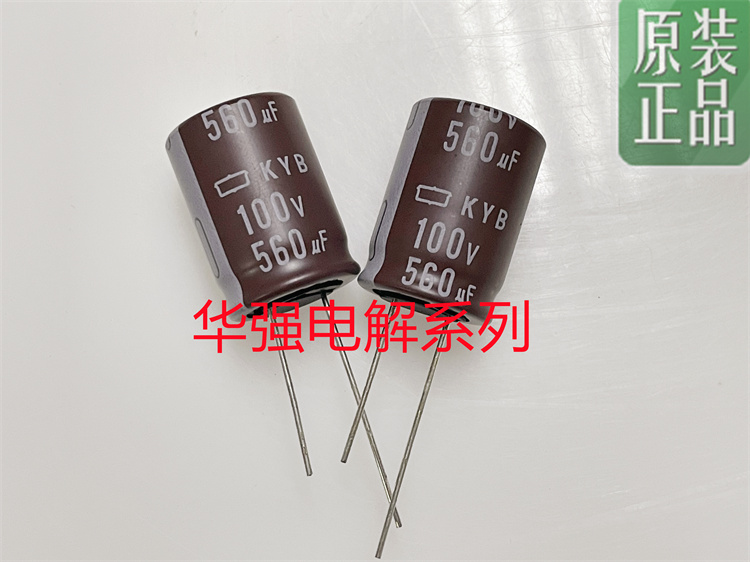 黑金刚NCC电解电容560uf100v