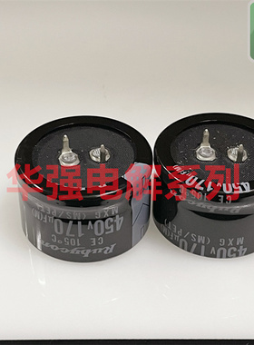 450V170UF 35X22 MXG 红宝石RUBYCON电解电容170UF450V180UF150UF