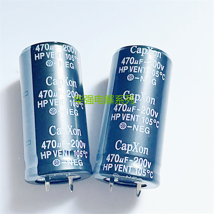 Capxon电解电容470uf200v