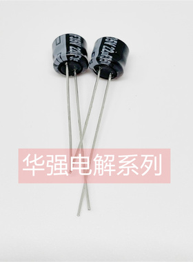 35V22UF 6.3X5 ECEA1VKS220 原装松下Panasonis电解电容22UF35V