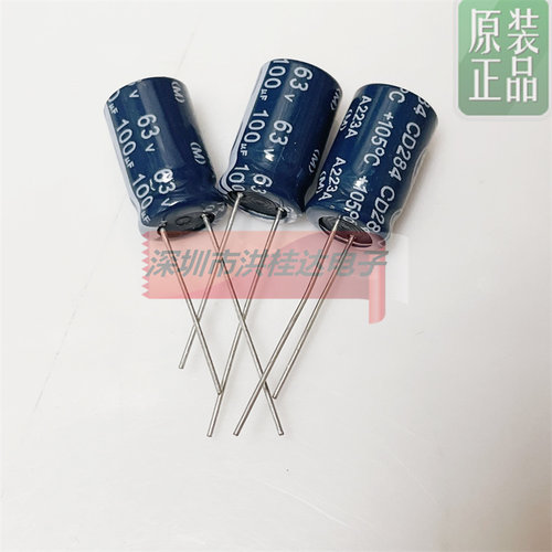 63V100UF 10*16 CD284 江海Jianghai电解电容100UF63V 500个=50块