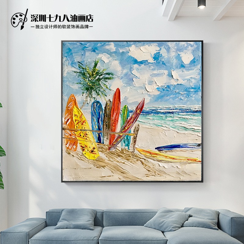 现代客厅手绘沙滩风景画帆船油画