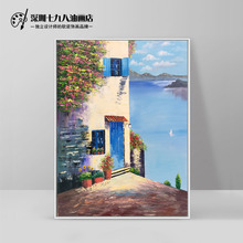 原创手绘油画客厅装饰画玄关挂画地中海风景油画餐厅手工定制油画