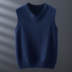 毛线背心男士 无袖 韩版 马甲修身 毛衣背心 V领毛背心菱形针织衫 冬季