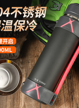 御宝大众浙江304大容量保温壶