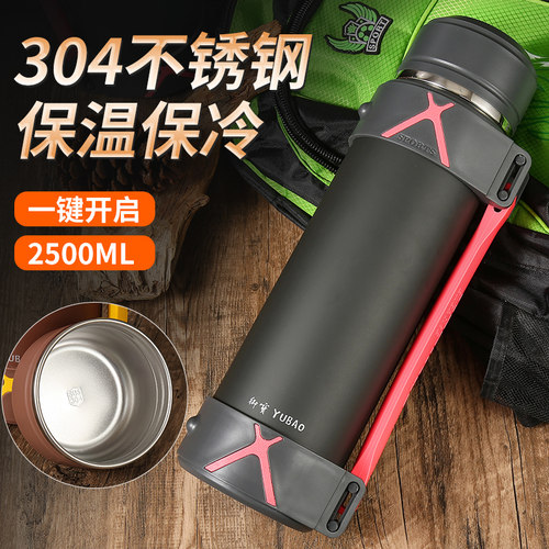 御宝大众浙江304大容量保温壶