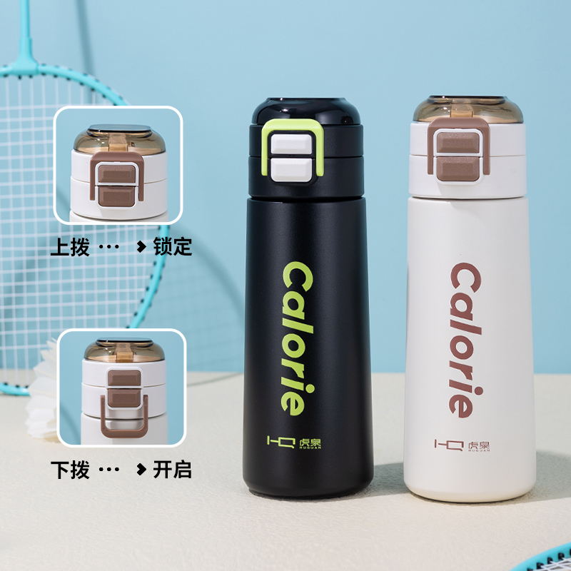 一盖双饮食品级不锈钢儿童保温杯学生上学专用吸管水杯子便携水杯