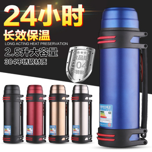 奇发保温壶 户外便携大号保温杯 家用大容量2l水壶男不锈钢保暖瓶