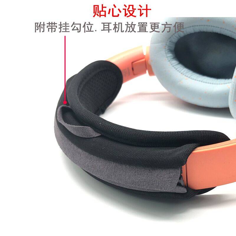 博士BOSEQC25QC35QC45头梁套