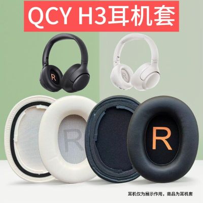 意象h3海绵更换配件头戴式适用