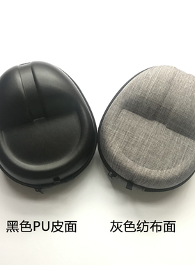 适用森海塞尔HD458 4.50BT 598 HD560S HD200 400PRO耳机包收纳盒头戴式耳包耳机数码保护盒