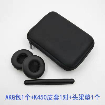 适用AKG头戴耳机收纳保护套