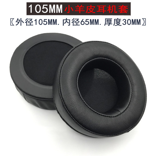 爱科技K240SK242K272HD耳机套