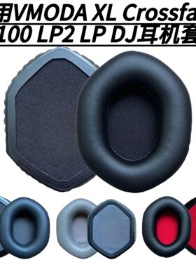 VMODACrossfadeM-100耳罩耳套