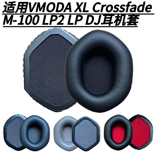 VMODACrossfadeM-100耳罩耳套