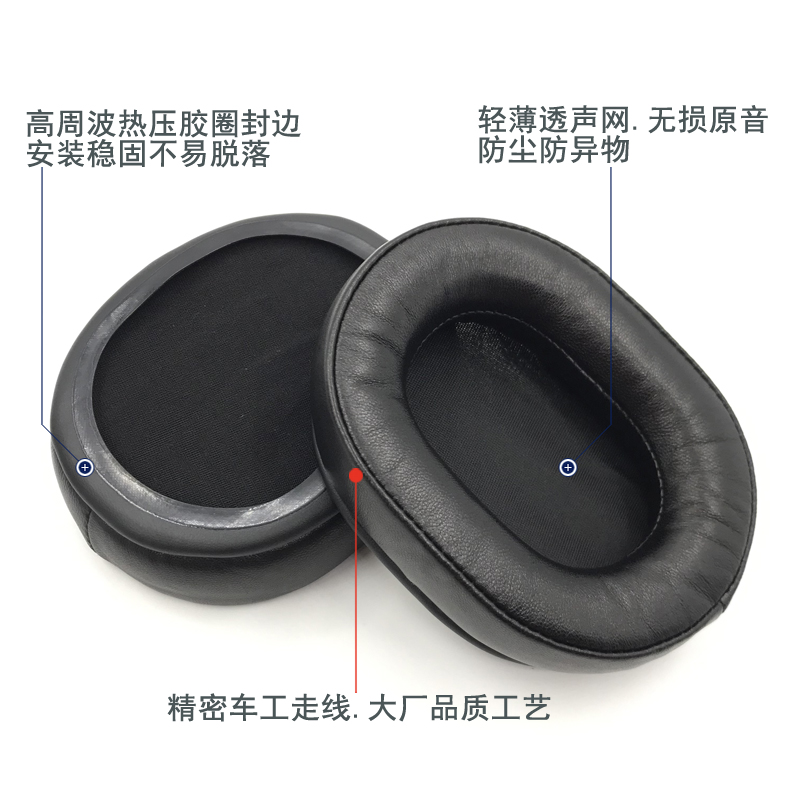 舒尔SRH440SRH840940耳机套