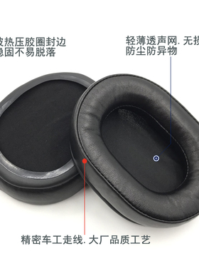 舒尔SRH440 SRH840 940 HPAEC240 1440耳机套 海绵套耳棉耳罩皮套