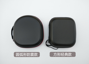 适用SONY索尼MDR-1A 1ADAC 1AM2 XB650 XB950B1 N1 550AP 1R 10R抗压耳机包收纳盒抗压防震数码包保护盒
