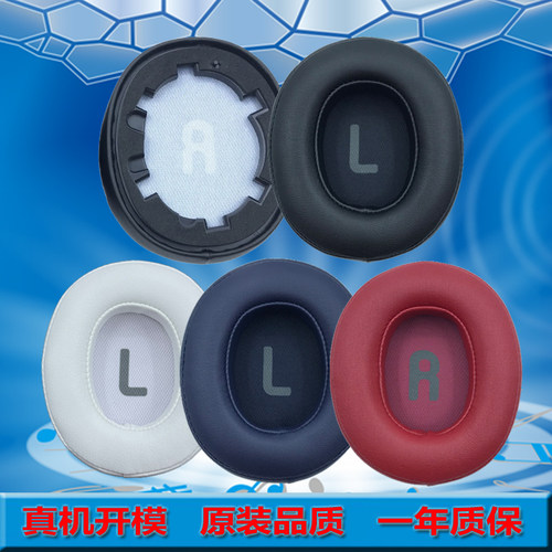 T750BTNCTune700BT蛋白皮耳套