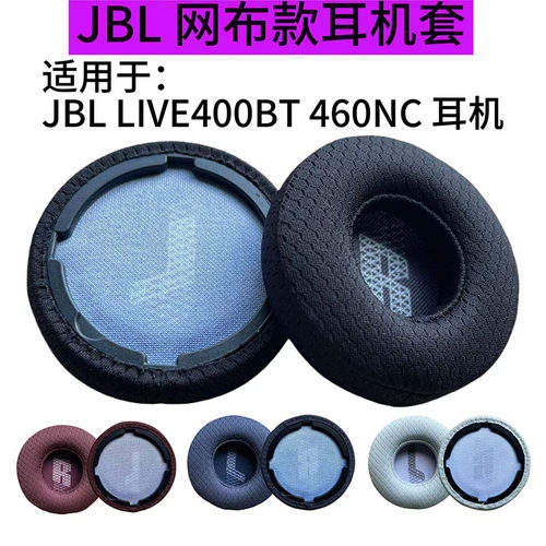 适用JBLLIVE400BT耳罩耳机套