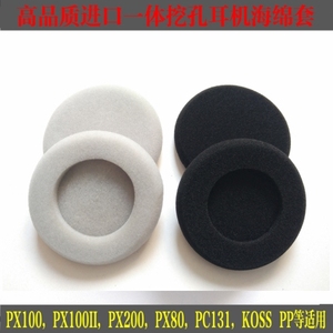 适用于森海塞尔 PX80 PX100-II海绵套 皮套PC131 PX200 KOSS pp耳机棉耳套耳罩耳机替换配件耳机包收纳盒