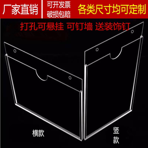 双层亚克力插卡片槽A4卡槽有机透明信息公示可悬挂亚克力盒子定制