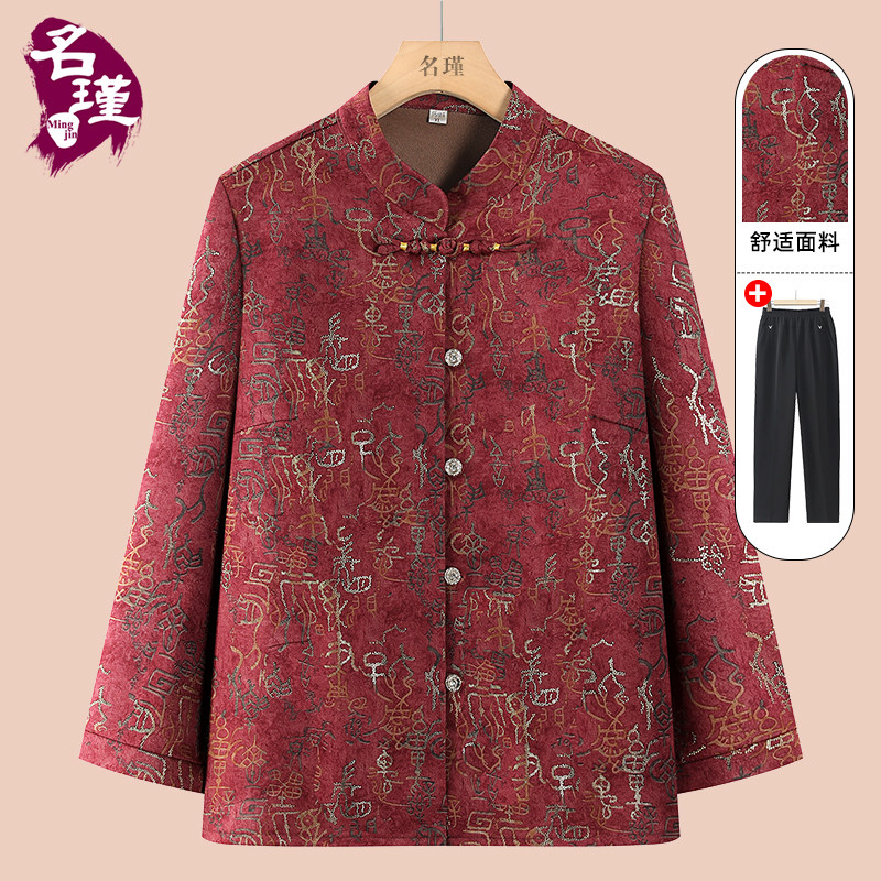 2025妈妈冬装外套保暖加绒加厚中老年女装舒适气质棉袄套装aa6869