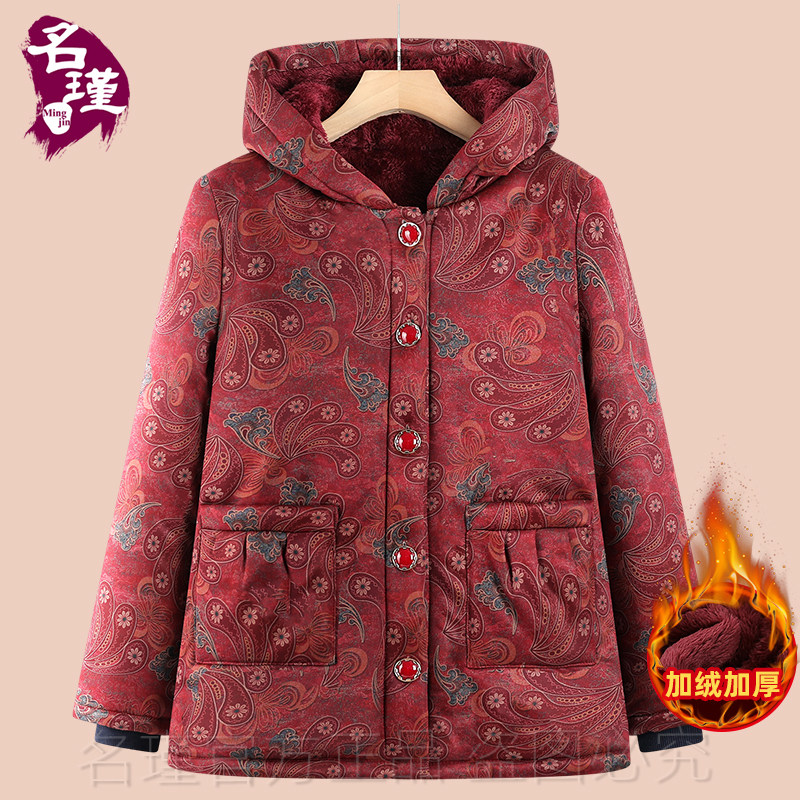 2025妈妈冬装外套保暖加绒加厚中老年女装舒适气质棉袄套装aa6996